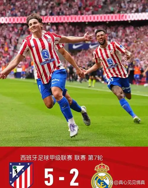 土耳其超级联赛：锡瓦斯体育 VS 贝西克塔斯